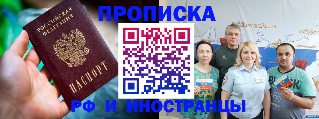 регистрация для школы в Надыме